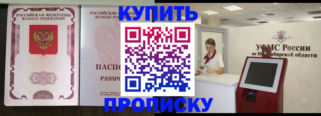 регистрация для дет. сада в Великом Новгороде