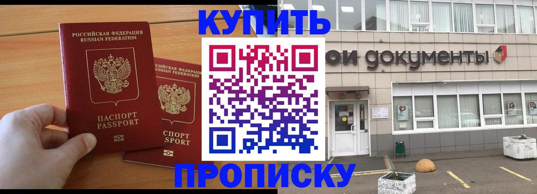 миграционный учет в Великом Новгороде