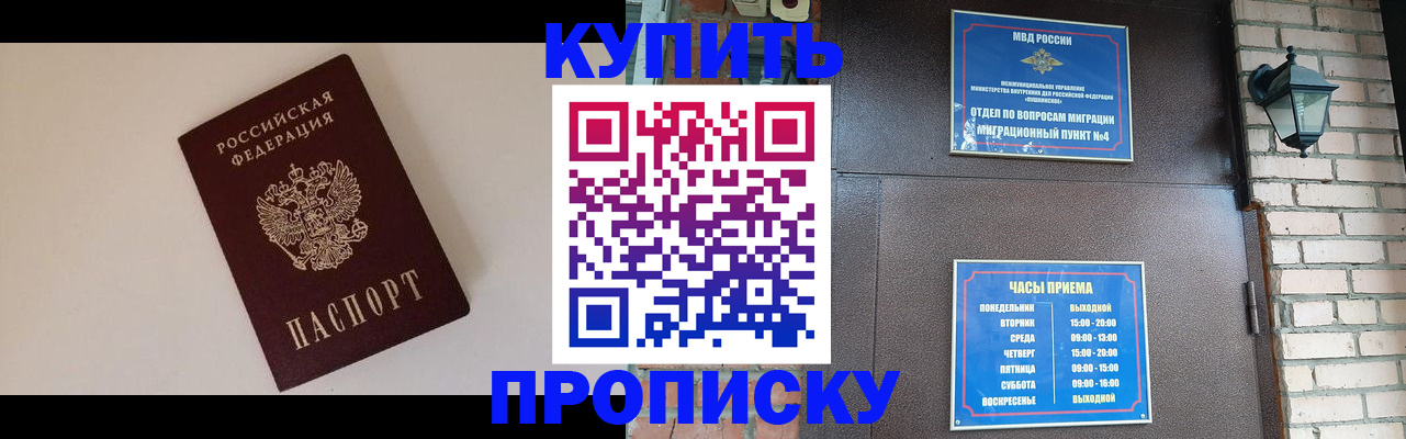 найти адрес прописки в Великом Новгороде